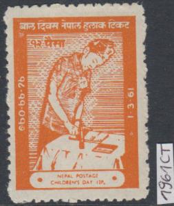 XG-AK987 NEPAL - Children, 1961 Day, 1 Value MNH Set