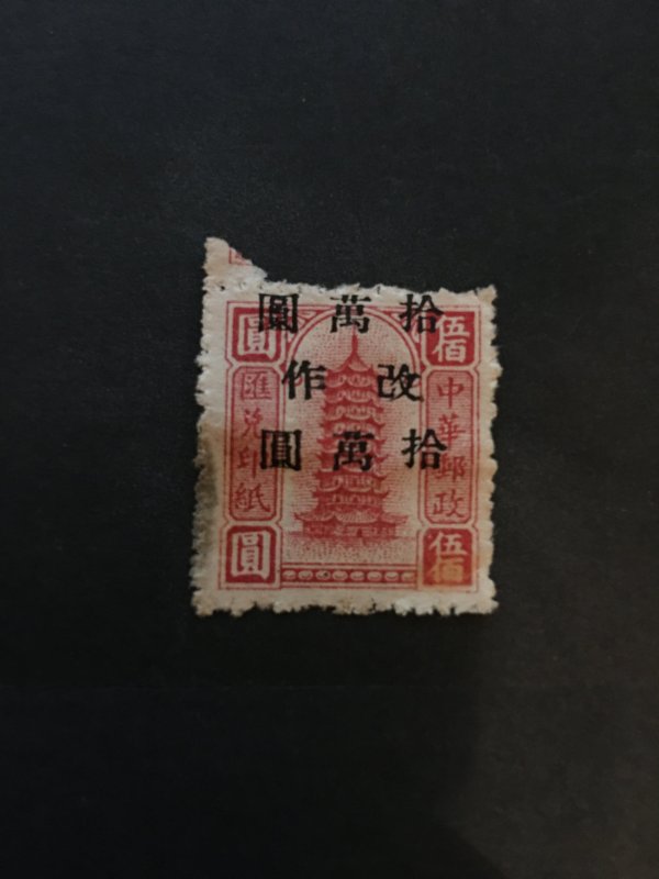 china liberated area stamp, overprint 100000 dollars , rare, list#86