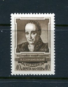 Russia 1957 Lypin  2056(PI) ERROR   MH Borovikovskiy MH 6749