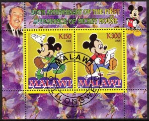 {g015} Malawi 2008 W. Disney sheet Used / CTO