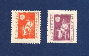 JAPAN - Scott 159-160 - unused HR - Census -1920