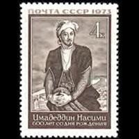 RUSSIA 1973 - Scott# 4118 Poet Nasimi Set of 1 NH