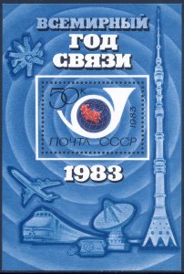 Russia 1983 Sc 5127 World Communications Year Tower Satellite Dish Horn Stamp MH