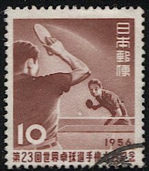 JAPAN  1956 Sc 618 Used, 10y  Table Tennis - Sakura C253 - Sports