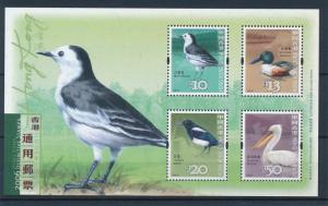 [40916] Hong Kong 2006 Birds Vögel Oiseaux Ucelli   MNH Sheet