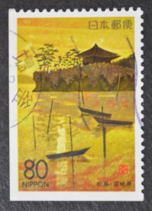 Japan Sc # Z155, VF Used