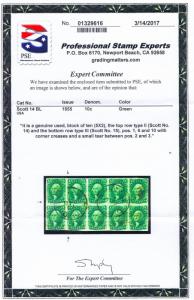 SC# 14 & 15 USED BLOCK OF 4 10c WASHINGTON, 1855, PSE CERT COPY, LOOK 