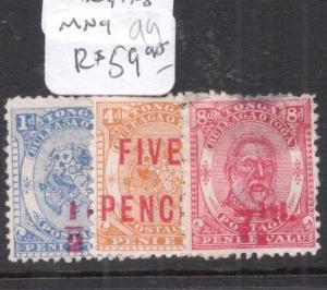 Tonga SG 15,17-85 MNG (4dgx)