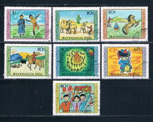 Mongolia 896-902 Used set Childrens day 1976 (MV0035)