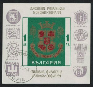 Bulgaria 'SOFIA 1969' Stamp Exhibition 'Sofia Through the Ages' MS 1969 Canc