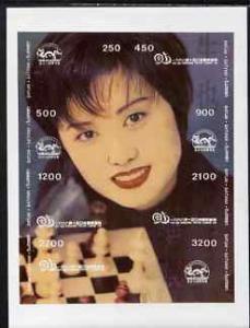 Batum 1996 Asian International Stamp Exhibition imperf sh...