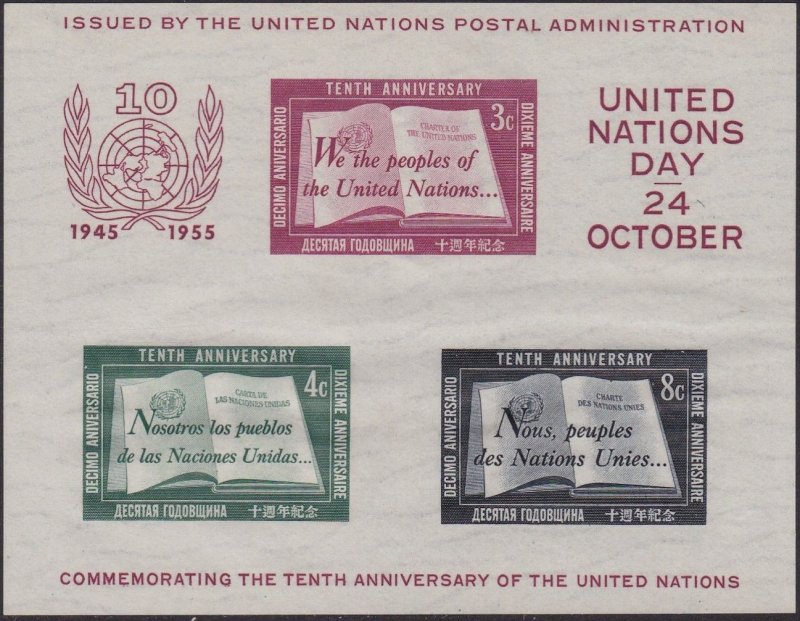 38 United Nations 1955 Tenth Anniv.  SS MNH