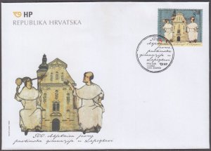 CROATIA Sc # 515 FDC - 500th ANN PAULIST HIGH SCHOOL CHURCH in LEPOGLAVA