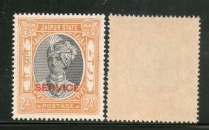 India JAIPUR State 2A SERVICE SG O26/ Sc O25 Cat £5 MNH