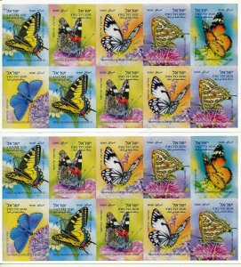 ISRAEL 2013 FAUNA BUTTERFLY BOOKLET 1st ISSUE MNH