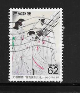 Japan #2022 Used Single