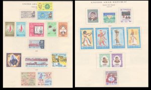 COLLECTION OF EGYPT / UAR STAMPS FROM 1961-1970 - 250V MINT HINGED