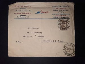 1936 Russia Cover Moscow to New York NY USA Hotel Metropole USSR
