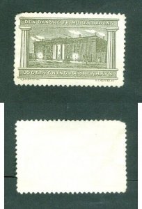 Denmark. Poster Stamp NG. Freemason Masonic Grand Lodge Building. See Condition