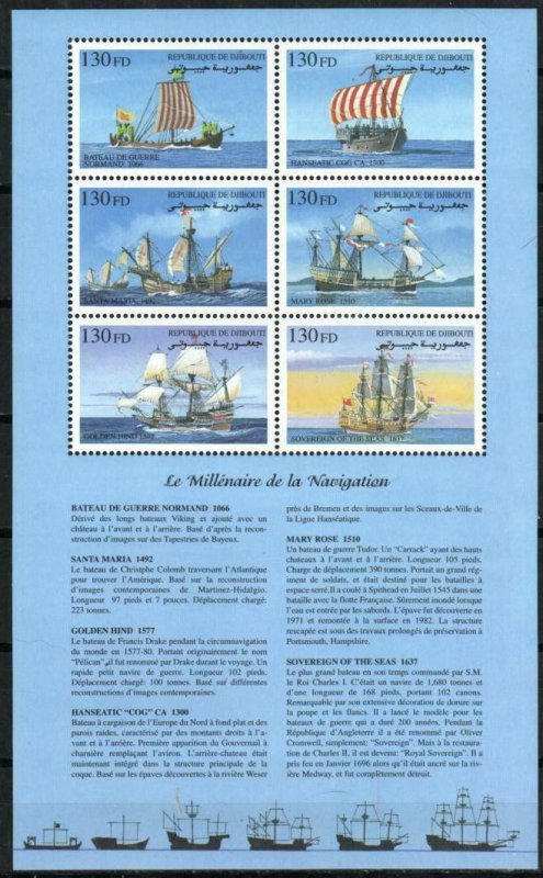 Djibouti Stamp 819  - Ships with sails