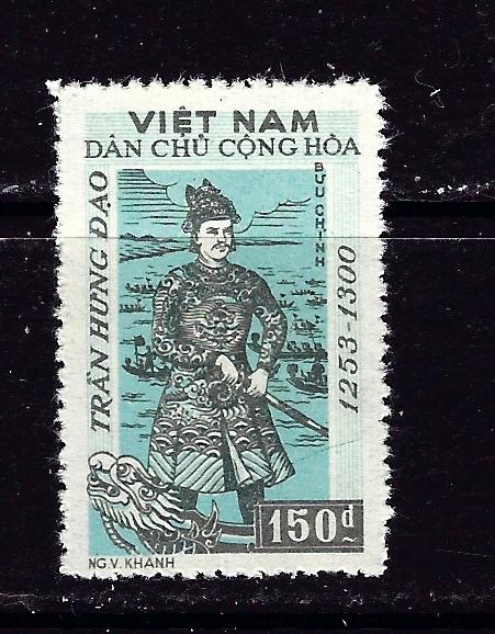 North Vietnam 82 Hinged 1958 Issue