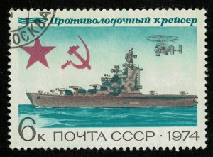 Ship, USSR (RT-685)