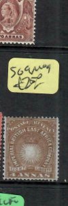 BRITISH EAST AFRICA (P1202B)  SUN 4A   SG 9    MOG 