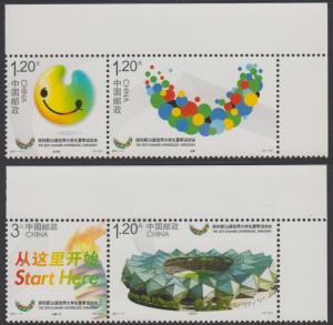 China PRC 2011-11 Universiade Shenzhen 2011 Stamps Set of 4 MNH