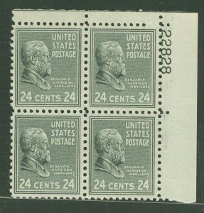 United States #828 Mint (NH) Plate Block