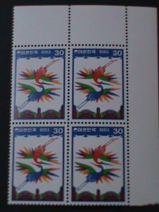 ​KOREA-1980-SC# 1233- NEW YEAR GREETING-WHITE CRANE-MNH-IMPRINT BLOCK-VF