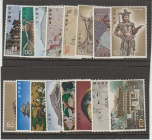 Japan SC 1272-1287 Mint, Never Hinged