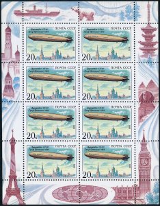 Russia 6016a sheet, MNH. Michel 6220 klb. Airships 1991. Graf Zeppelin, 1928.