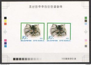 Bb0178 Imperforate 1983 Korea Fauna Pets Cats !!! Rare Proof 100 Only Mnh