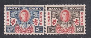 HONG KONG SC# 174-5  FVF/MNH