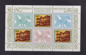 Bulgaria  #2288  MNH  1975  sheet museum Plovdiv