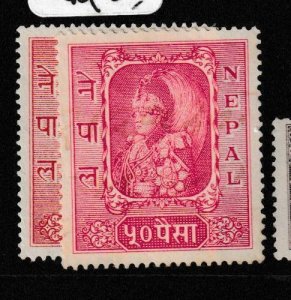 Nepal SC 67, 69 VFU (3ghr)