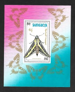 Mongolia 1990 - MNH - Souvenir Sheet - Scott #1911