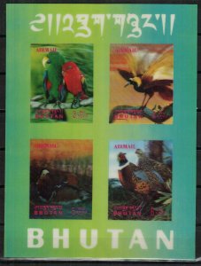 Bhutan Stamp 104i  - Birds of Bhutan;;3 dimensional