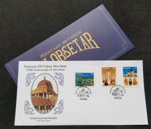 Malaysia 250 Years Alor Setar 1990 Islamic Mosque (FDC) *concordance PMK *rare