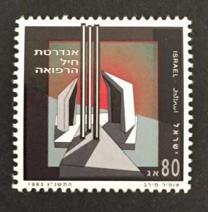 Israel 1993 #1158, Memorial, MNH.