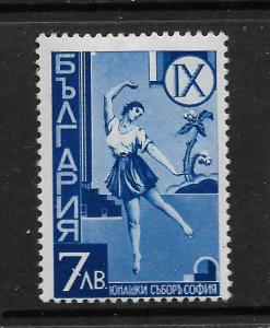 BULGARIA, 355, MNH, ATHLETIC DANCER
