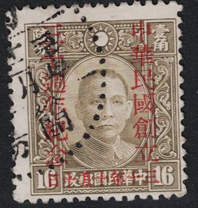 China SC# 477 Used - S17649