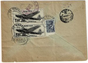 Russia 1948 Moscow cancel on registered, airmail cover to the U.S.