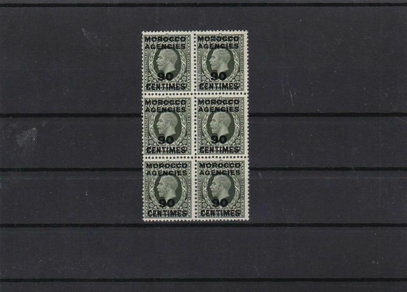 morocco agencies 1925 mnh stamps cat £120+ ref 12646