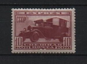 Russia 1932 unused hinged, 10k violet brown express truck, condition as seen