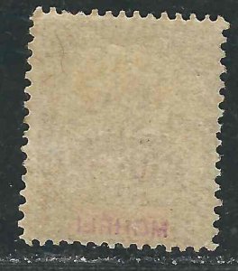 Moheli 7 Yv 7 MLH F/VF 1906 SCV $13.00