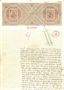 KG V 2Rs ISG WMK-10 Prt- Nasik British India Fiscal Stamp Paper/Court Fee Ind...