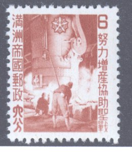 Manchukuo, Scott #153, MNH
