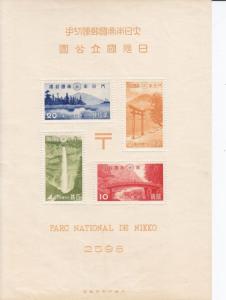 Japan: S/S, Sc# 283a, MH, No Gum (S11267)