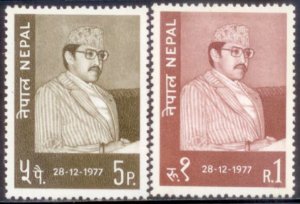 Nepal 1977 SC# 339-40 MNH-OG E170